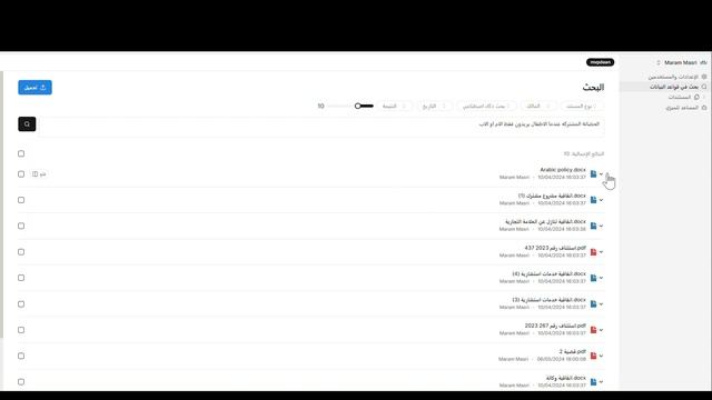 Talmizi.com Smart Search 2024 смотреть онлайн