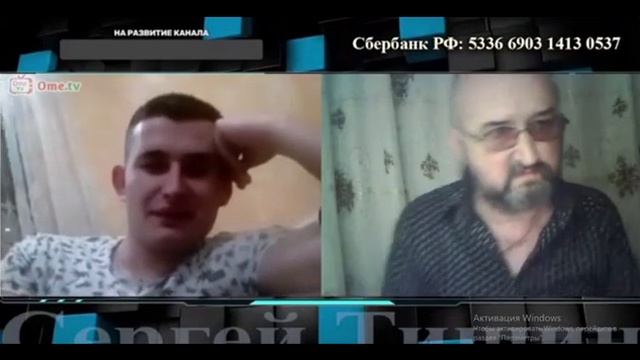 Расстроился дедушка...