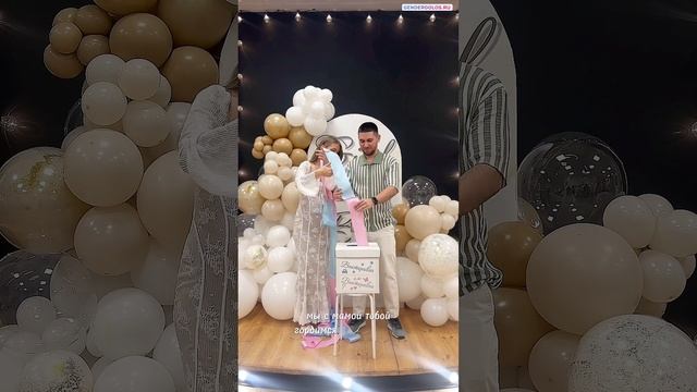 Озвучка детским голосом - аудио на гендер пати от малыша с фоновой музыкой, трогательные слова