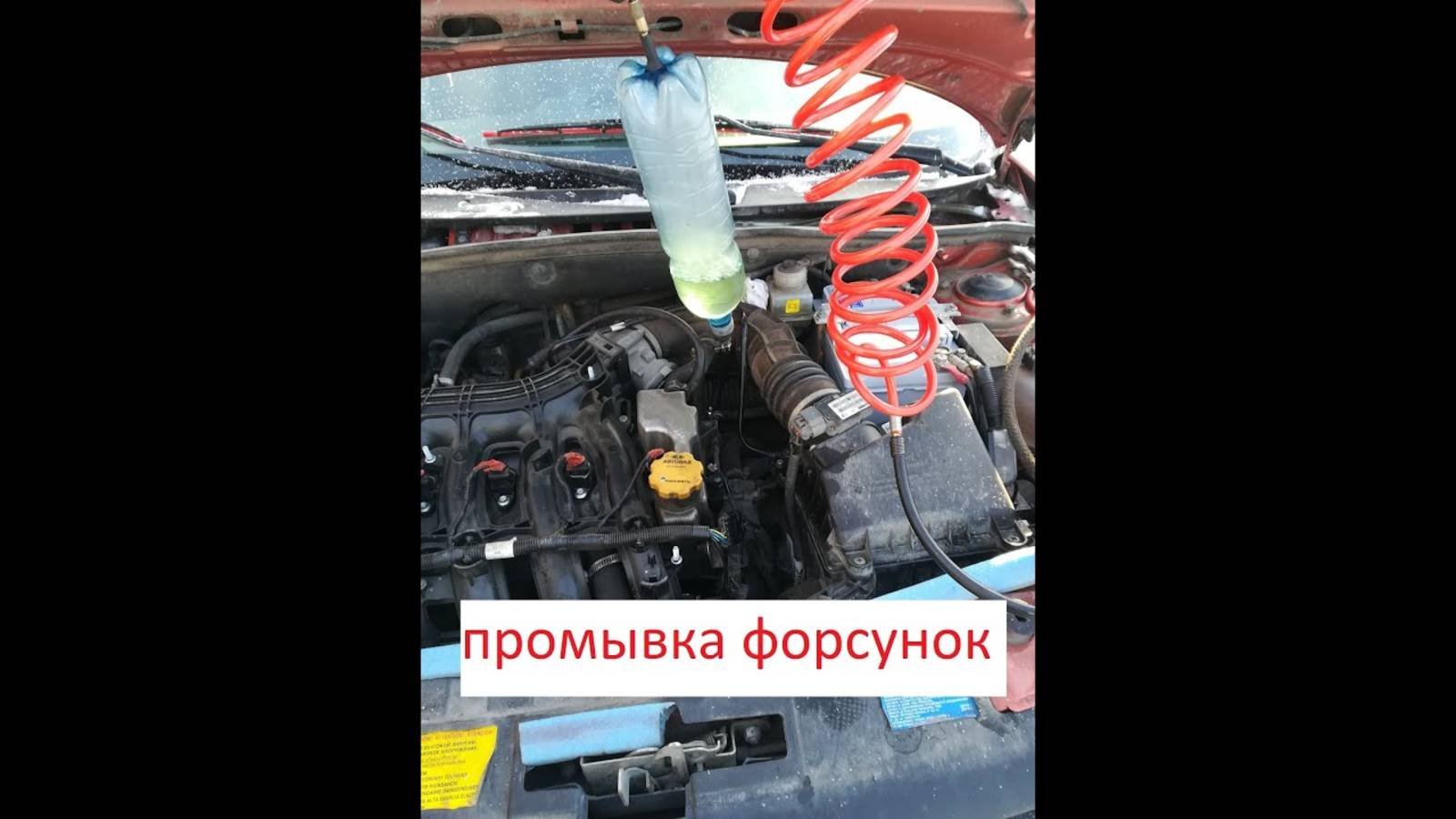 промывка форсунок без снятия. самодельная промывочная станция