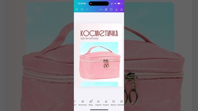 Бесплатный урок Инфографика Wildberries, Ozon, дизайн карточек для маркетплейсов