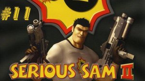 Serious Sam 2 Прохождение Без Комментариев #11: Ветвеция | Крутой Сэм 2