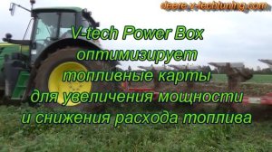 Трактор Джон Дир 6150м технические характеристики John Deere 6150M после чип тюнинга