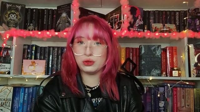 ОБЗОР КНИГИ "ПРЕСЛЕДУЯ АДЕЛАЙН"/ #книжныйблог #booktok #преследование