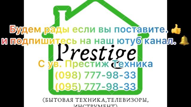 19 мая 2023 г. смотреть онлайн