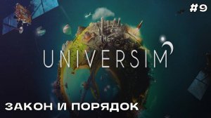 The Universim #9 Закон и порядок.