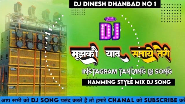 kitne arman arman jage tere vaste soniye dj // #instagram , #tanding  Dj Song //Mix by Dj Dinesh
