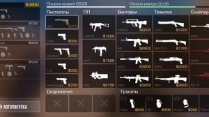 Станодфф 2 чилл