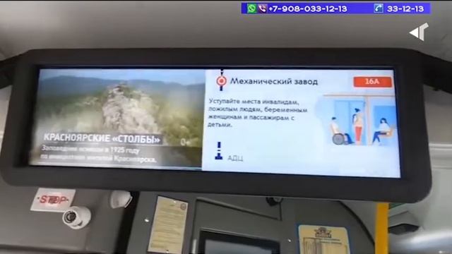 «Датапакс» в Норильске смотреть онлайн