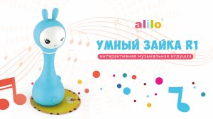 Интерактивная обучающая игрушка Умный Зайка alilo R1 c распознаванием цветов (2022)