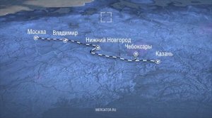 Высокоскоростная магистраль Москва—Казань