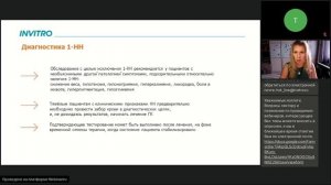 Надпочечниковая недостаточность в практике клинициста неспецифические проявления