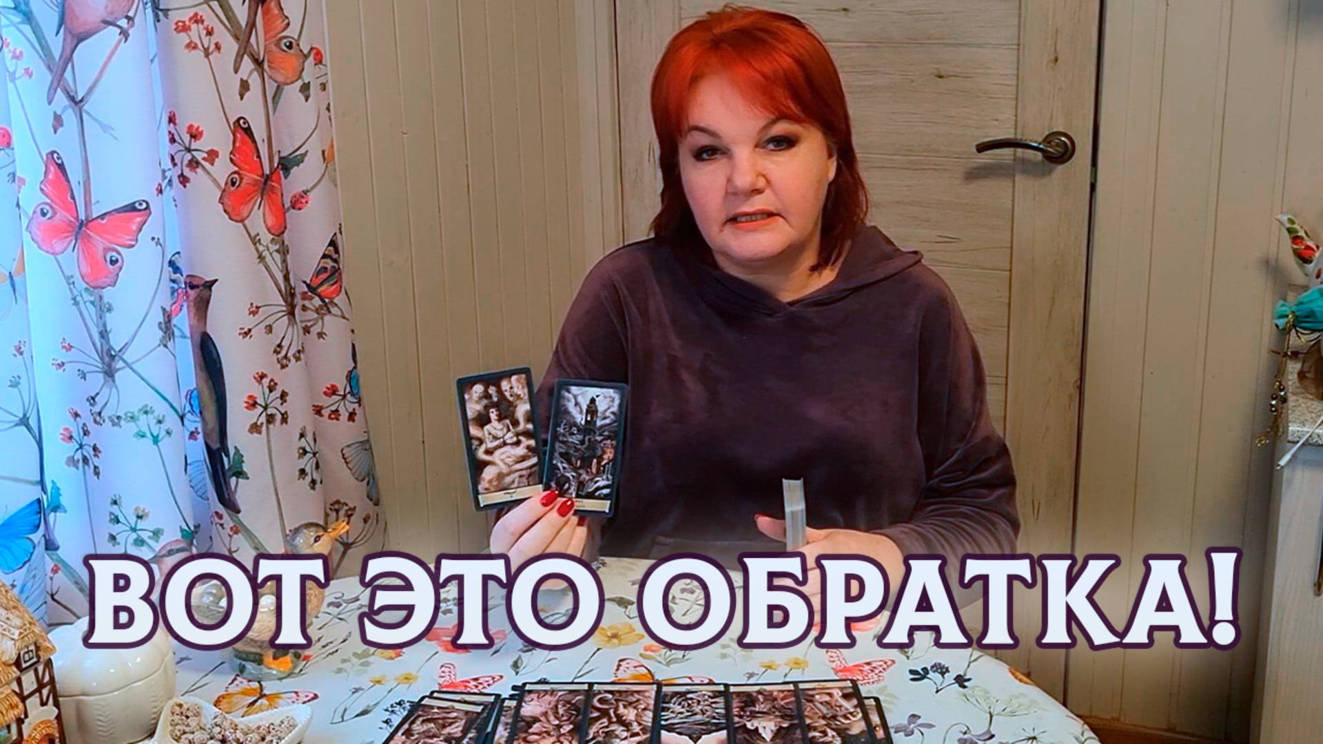 Он накосячил перед высшими силами! | Гадание таро расклад