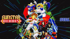 Gunstar Heroes игра Sega Mega drive