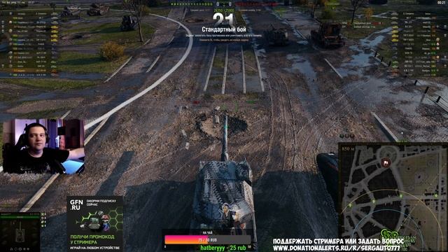 Танки стрим Ночной рандом 26.05.21 смотреть онлайн