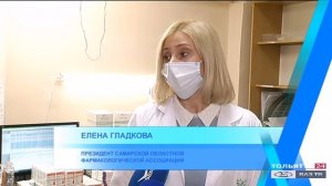 «Будьте здоровы!» 02.11.2020