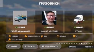 СБОРКА НА ДР//СБОРКА НА ДЕФОЛТ КАРТЕ/ПОДАРОК ОТ МЕНЯ//СБОРКА НА 4ГБ/СКАЧАТЬ ✅/ФС 20/✅