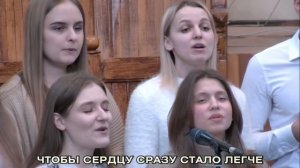 Ты видишь, Ты слышишь