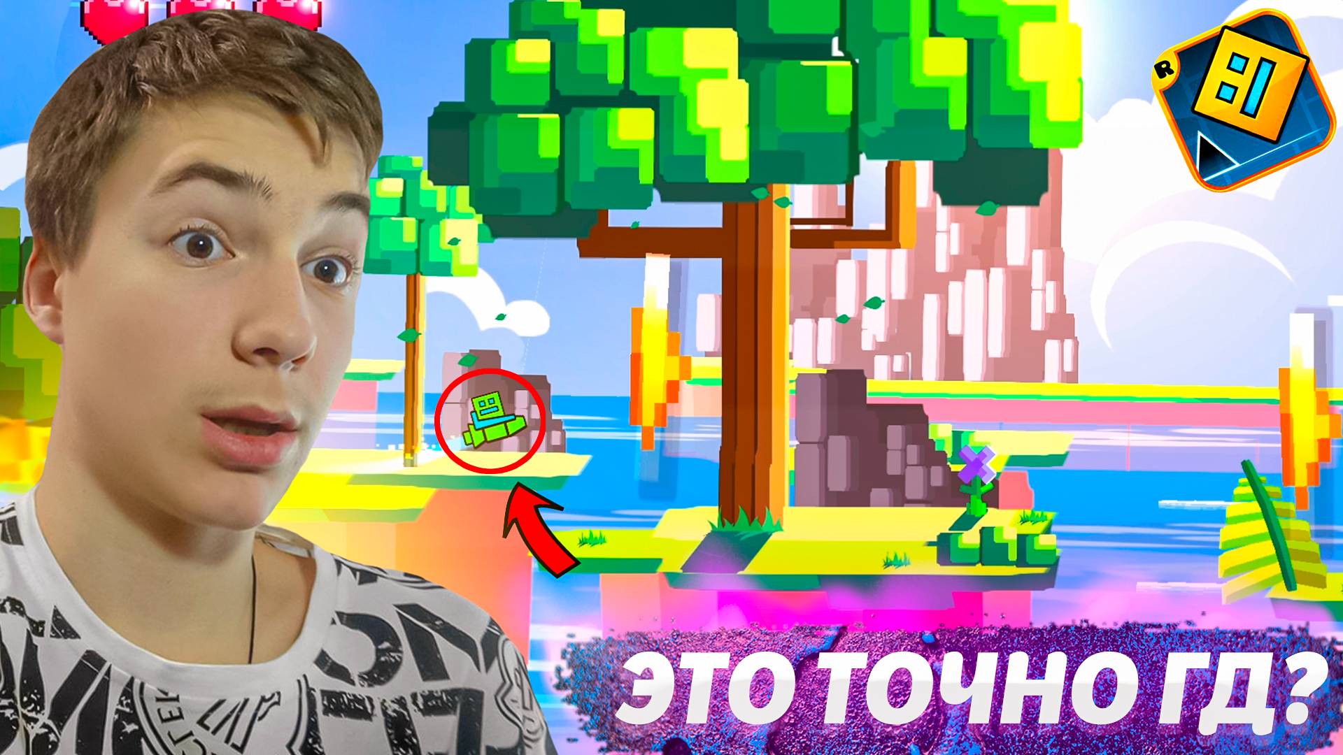 ЭТО САМЫЕ КРАСОЧНЫЕ УРОВНИ В ГД! ЛЕТСПЛЕЙКА GEOMETRY DASH