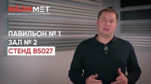 Приглашаем на стенд WARMMET на выставке MosBuild 2025!
