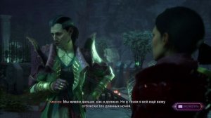 Dragon Age  прохождение Прогулка среди могил. История Эммрика Волькарина