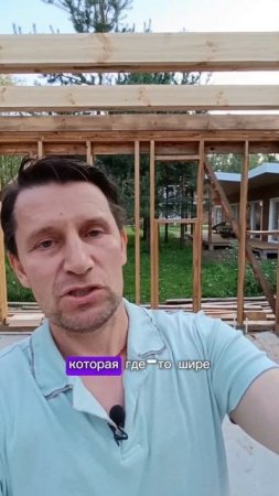 Типичные ошибки в проектировании каркасных домов, часть 3. #shorts