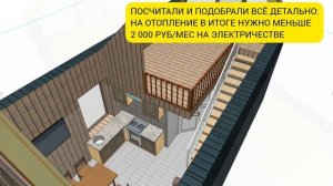 ✅ Барн для аренды, проработка #shorts