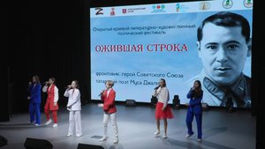 В Красноярском крае прошел поэтический фестиваль, посвященный М.Джалилю