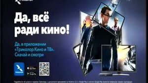 Фрагмент эфира (ТВ Поиск, 29.08.2022)