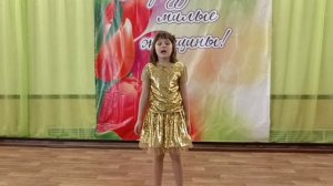 Региональная Сетевая акция "Время любить- время поздравлять"
Читает Хомутова София