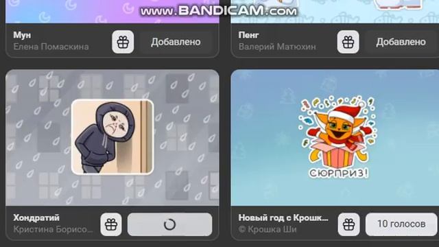 БАГ В ВК!ХАЛЯВНЫЕ ПАКИ СТИКЕРОВ!!НЕ БАЙТ!! смотреть онлайн