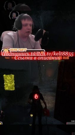 Dead by Daylight - Он сзади ааааААААаааа) #phasmophobia #resident #stream #games #deadbydaylight
