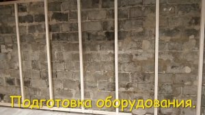 Кандалакша. Пенополиуретан. Обучение. Напыление ППУ.