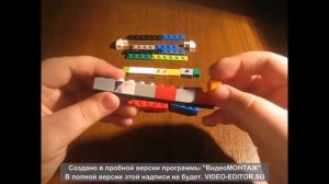 Как сделать лего нож .