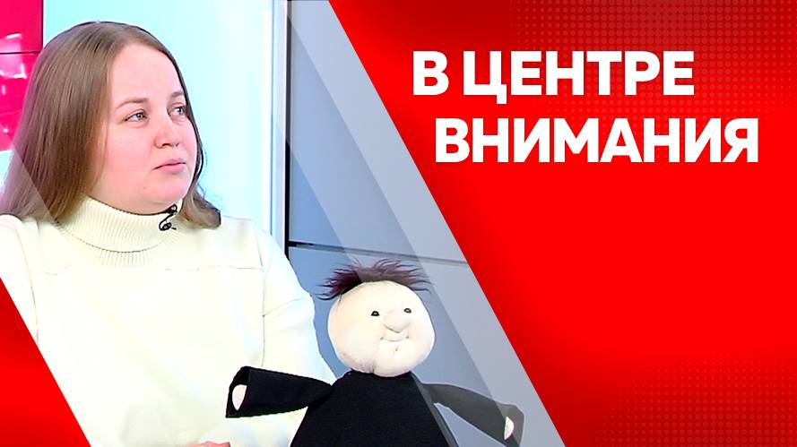 Программа "В центре внимания": Ана Трутнева и Наталья Белоусова