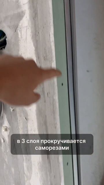 Как сделать идеальные откосы и примыкание скрытых дверей? #скрытыедвери #отделка #repair #shorts