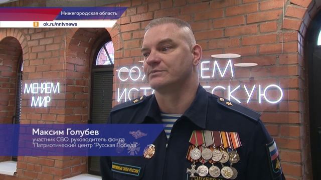 До приема заявок на программу «Герои. Нижегородская область» осталось несколько дней