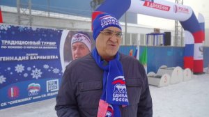 Хоккей на валенках