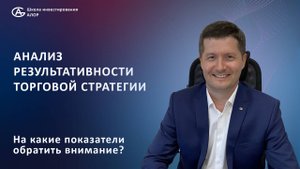 Секреты торговых роботов. Что скрывают разработчики?