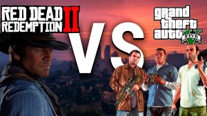 GTA 5 vs Red Dead redemption 2: Какая игра Рокстара лучше?