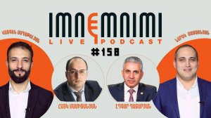 LIVE. Սպարապետի ծնունդը, օֆշորային սկանդալ, որբի գլուխ՝ Հայաստան. «Իմնեմնիմի» փոդքասթ #158