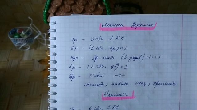 МК тигрёнок-брелок.. смотреть онлайн