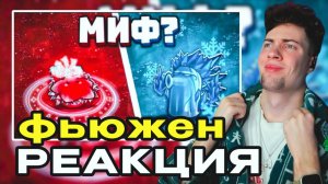 Растения против зомби ПВЗ ПРОВЕРКА МИФОВ О КОТОРЫХ ТЫ ТОЧНО НЕ ЗНАЛ! Часть 14✅ Криперстар топ Фьюжн