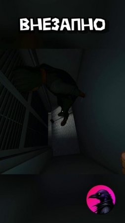 Внезапно Phasmophobia