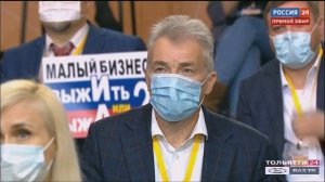 «Новости Тольятти» 17.12.2020