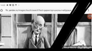 лев Чандр: сегодня умер директор Чебурашки очень обидно что его больше нет ПБК 10.03.2025