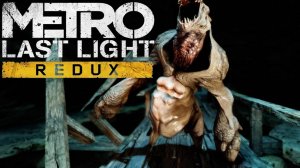 В гостях у Рино [Metro Last Light #18]