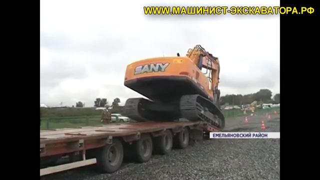 МАШИНИСТ-ЭКСКАВАТОРА.РФ #ЭКСКАВАТОРЩИК #ЭКСКАВАТОР