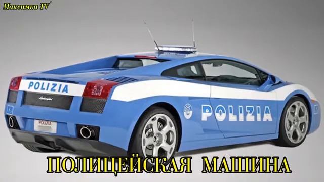 Транспорт и спецтехника, развивающий мультфильм, изучаем транспорт и звуки