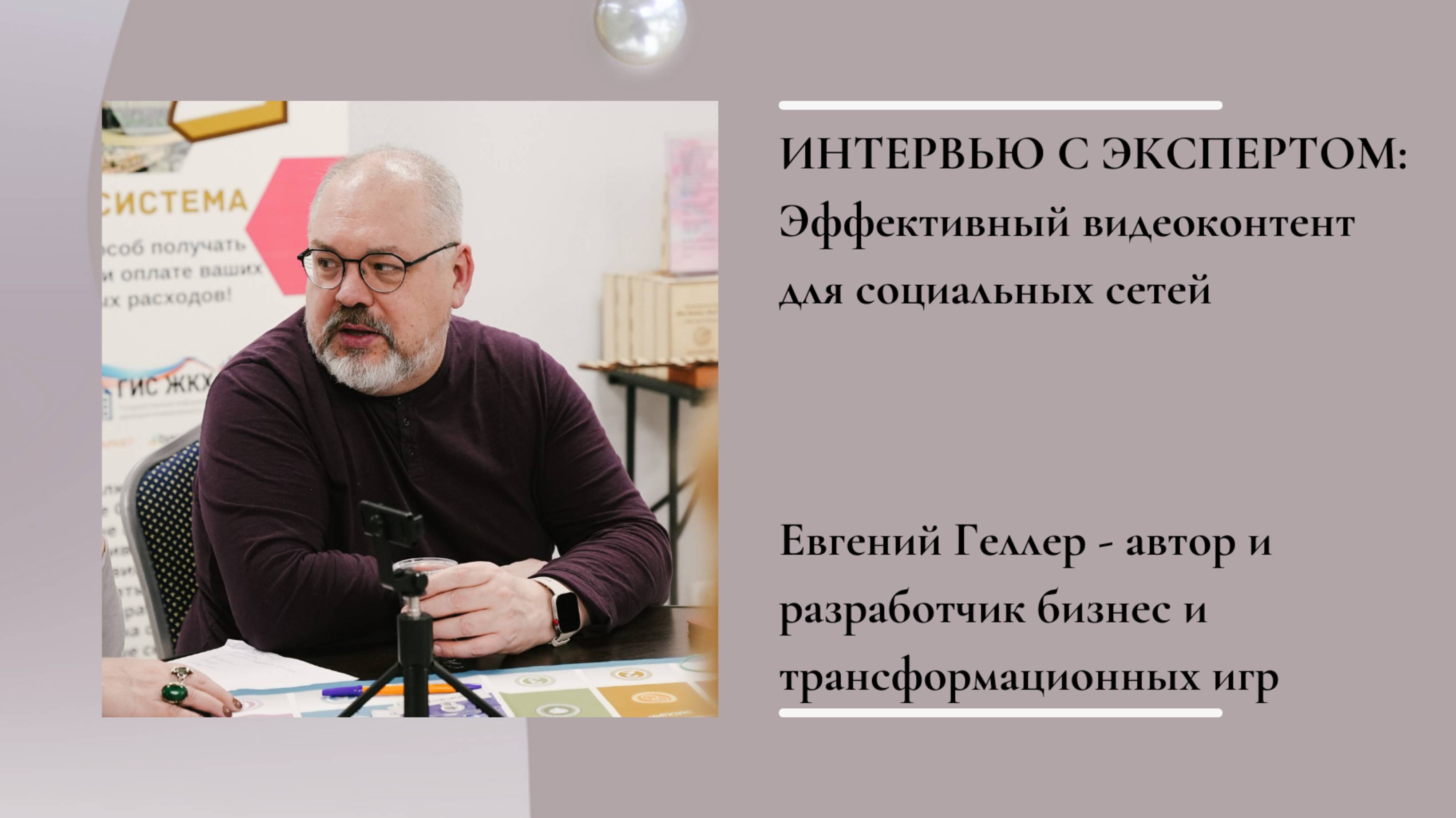 Эффективный видеоконтент для социальных сетей